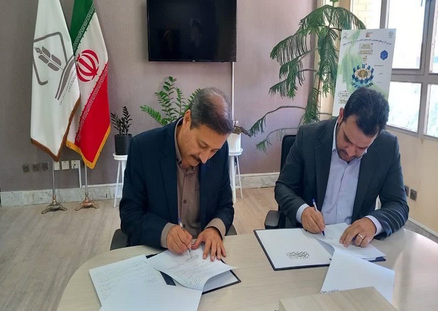 تفاهم نامه همکاری های مشترک پژوهشی، آموزشی و اجرایی با مرکز تحقیقات و آموزش کشاورزی و منابع طبیعی استان خراسان رضوی به امضا رسید.