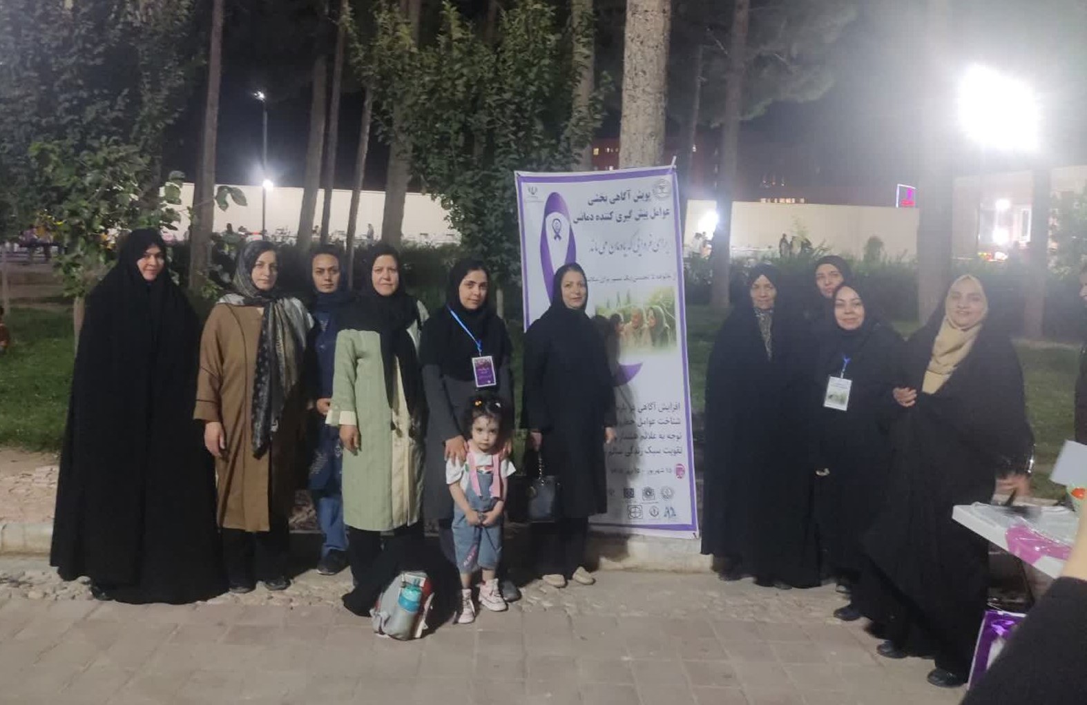برگزاری پویش آموزشی «پیشگیری از دمانس» توسط مرکز تحقیقات توسعه اجتماعی و ارتقا سلامت