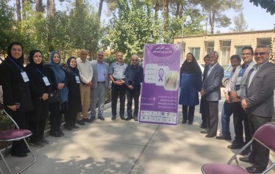 برگزاری پویش آگاهی‌بخشی «پیشگیری از دمانس» ویژه بازنشستگان ارجمند علوم پزشکی در ستاد دانشگاه